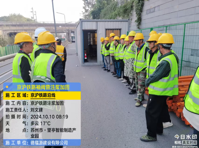 张家口回填土沉降注浆处理方案